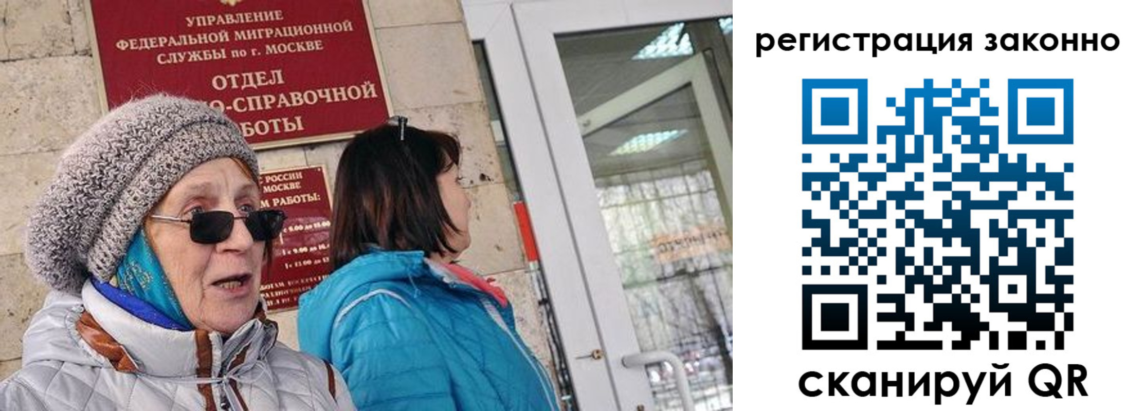 регистрация для дет. сада в Лобне