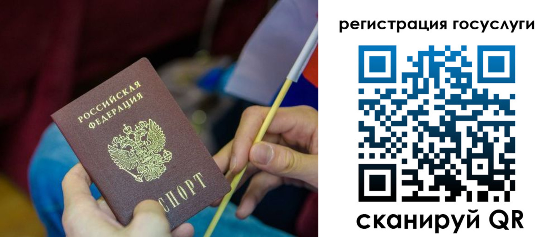 временная регистрация адрес в Лобне
